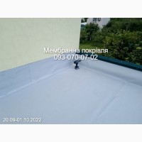 Мембранний дах