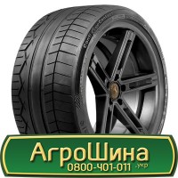 Шина 520/70 34, 520 70 34, 520 70r34, 520 70 r34 АГРОШИНА