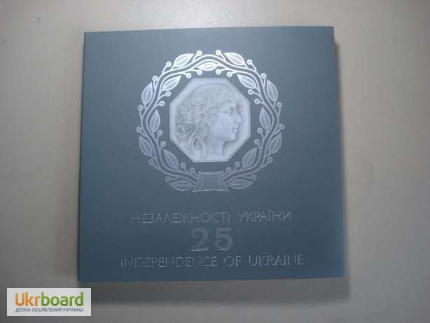 Фото 2. Набор монет 25 лет независимости Украины