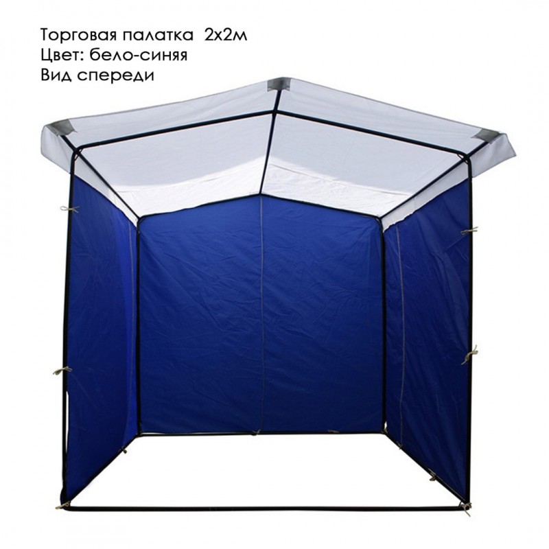 Фото 10. Торговые палатки, палатки с нанесением рекламы