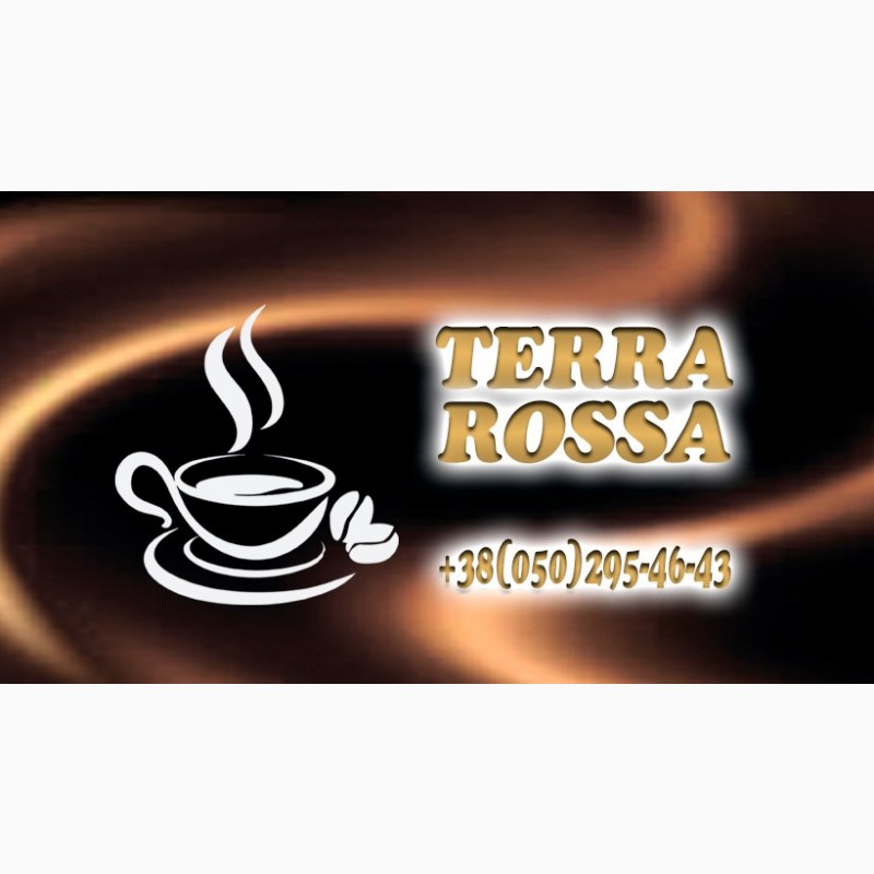 Фото 2. Кава зернова та розчинна ТМ ТЕRRA ROSSA від виробника