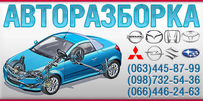 Фото 16. Разборка Opel Astra G запчасти опель астра ж Разборка Opel Astra G