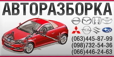 Фото 17. Разборка Opel Astra G запчасти опель астра ж Разборка Opel Astra G