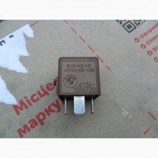 Реле БМВ 61.36-1388729, SIEMENS V23134-K59-X108, Relay BMW