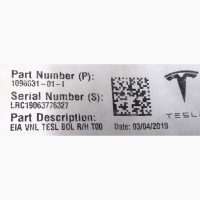 Подушка сиденья 2-го ряда правая (PUR BLK) Tesla model 3 1096031-01-I 10960