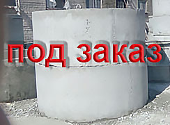 Фото 3. Жби колодезные кольца, люки, днища, крышки, сливные ямы в Харькове
