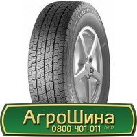 Шина 440 80r24 (16.9-24), 440 80 r24 (16.9-24), 440/80х24 (16.9-24) AГРOШИНA