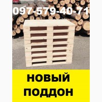 Европоддон. Купить новые Деревянные Поддоны Черкассы. Нестандартные деревянные поддоны