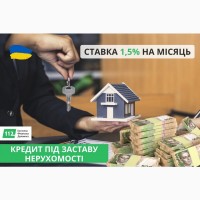 Іпотечний кредит під заставу квартири в Києві