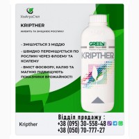 Green Has Kripther (Фосфітна форма фосфору) 1л (Італія)