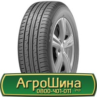 Шина 650/75 - 32, 650/75 -32, 650 75 - 32 АГРОШИНА