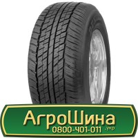 Шина 650/75 - 32, 650/75 -32, 650 75 - 32 АГРОШИНА