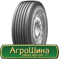 Шина 650/75 - 32, 650/75 -32, 650 75 - 32 АГРОШИНА