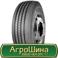 Шина 540/65х38, 540/65 х38, 540/65 х 38 АГРОШИНА