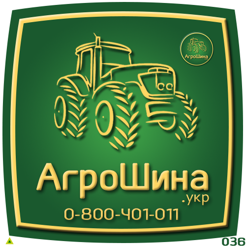 Шины для тракторов и комбайнов в Киеве от компании АГРОШИНА