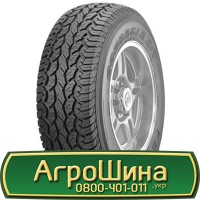 Шина 540/80 х38 (20.8r38), 540/80 х 38 (20.8r38), 540 80х38 (20.8r38) АГРОШИНА