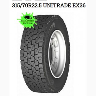 Вантажні шини 315/70R22.5 UNITRADE EX36 152/148К 18сл (вед) ДОСТАВКА Безкоштовна