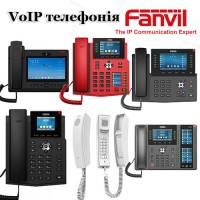 IP-телефони Fanvil
