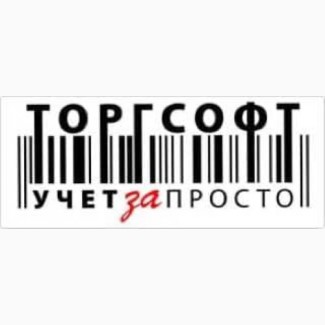 Торгсофт Київ | Автоматизація торгівлі