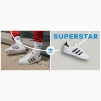 Кроссовки кожаные Adidas Originals Superstar