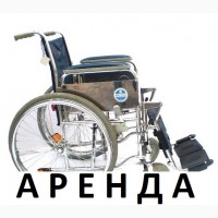 Послуги прокату інвалідних візків в Києві