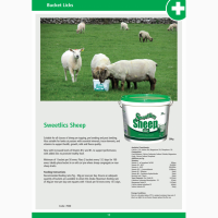 Мінеральна добавка для кіз та овець Sweetlics Sheep