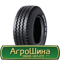 Шина 650/75r38, 650/75R38, 650/75 r38, 650/75 r 38 АГРОШИНА