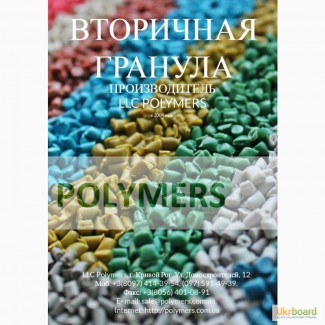 Полістирол удароміцний (ПС, HIPS), аналог 508