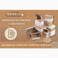 Картонные коробки купить. Оптом от производителя