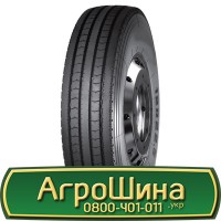 Шина VF 680/85 - 32, VF 680/85 -32, VF 680 85 - 32 АГРОШИНА