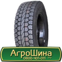 Шина 460/85 - 38, 460/85 -38, 460 85 - 38 АГPOШИHA