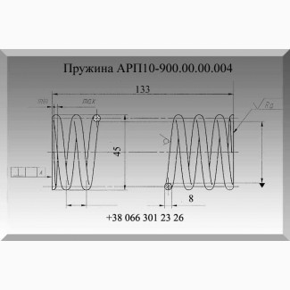 Пружина шахтного электровоза АРП10-900.00.00.004