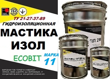 Мастика ИЗОЛ -11 Ecobit ТУ 21-27-37-89 битумная