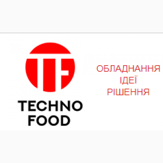 TechnoFood постачальник професійного обладнання для громадського харчування