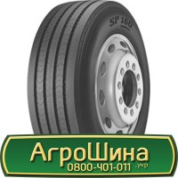 Шина 650/75 38, 650 75 38, 650 75r38, 650 75 r38 АГРОШИНА