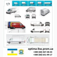 Грузоперевозки Тернополь 5, 10, 20, 22тонны UA-Европа БН с НДС