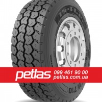 Вантажні шини 285/70r19.5 PETLAS RH100 146/144 купити з доставкою по Україні