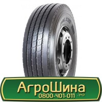 Шина 460/85r42, 460/85R42, 460/85 r42, 460/85 r 42 АГРОШИНА