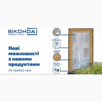 Ламинация WOODEC Премиум-Класса Окна/Дверь/Балкон