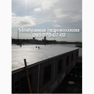 Ремонт та влаштування мембранної покрівлі