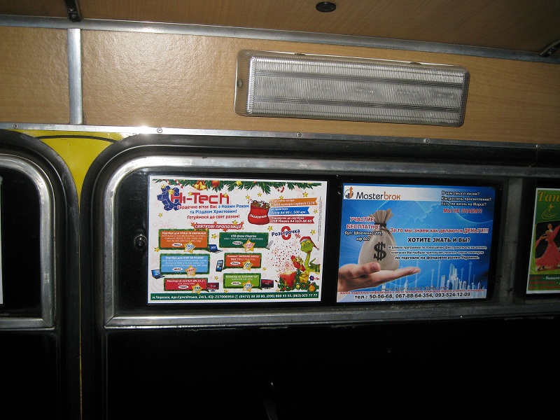 Фото 5. Реклама в/на городском транспорте