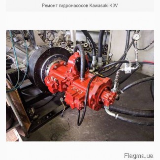 Ремонт гидронасосов Kawasaki K3V