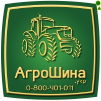 АГРОШИНА ≡ Купить шины на jcb 3cx ≡ Агрошина.укр