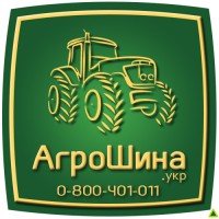 АГРОШИНА ≡ Купить шины на jcb 3cx ≡ Агрошина.укр